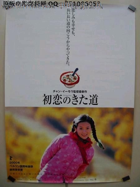 制作日本大分县立看护科学大学文凭毕业证